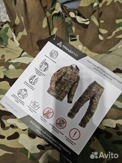 Ввз вкпо 3.0 мультикам новый образец