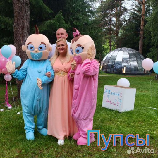 Белый медведь,Панда,Пупсы,Стриптизер Валера