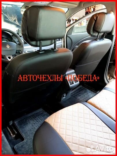 Чехлы Renault Fluence из экокожи чёрно-бежевые Ром