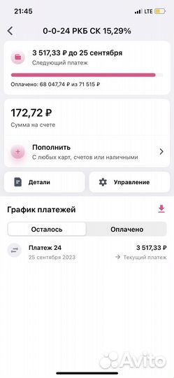 iPhone 12 64 gb