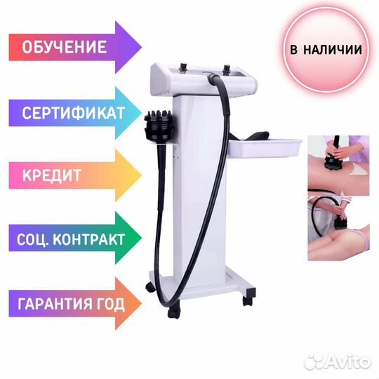 Аппарат вибромассажа G5