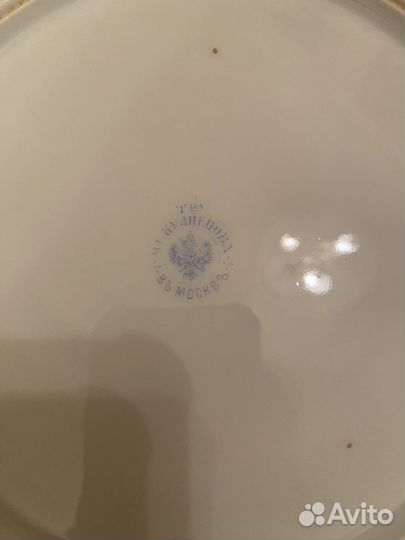 Антикварные тарелки М.С.Кузнецова