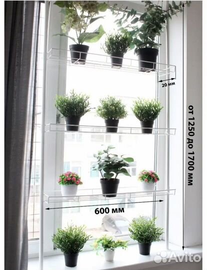 Полка для растений на окно