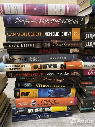 Книги подростковые все по 200