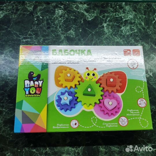 Сортер бабочка