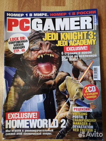 Журналы компьютерных игр