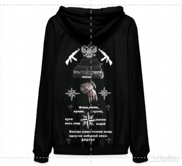 Одежда под заказ