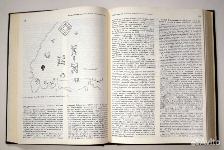 Библейские Легенды. История Искусства. 4000 слов