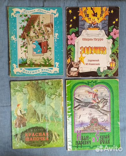 Детские книги СССР