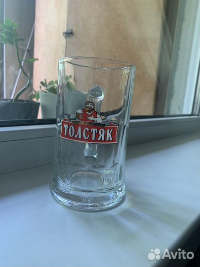 Пивные бокалы фирменные толстяк 4 шт