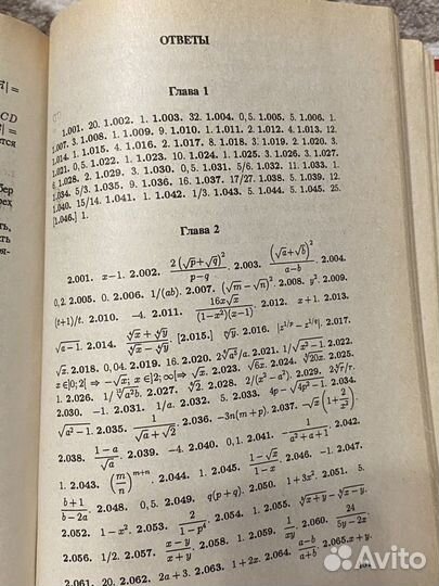 Книги учебники математика русский язык