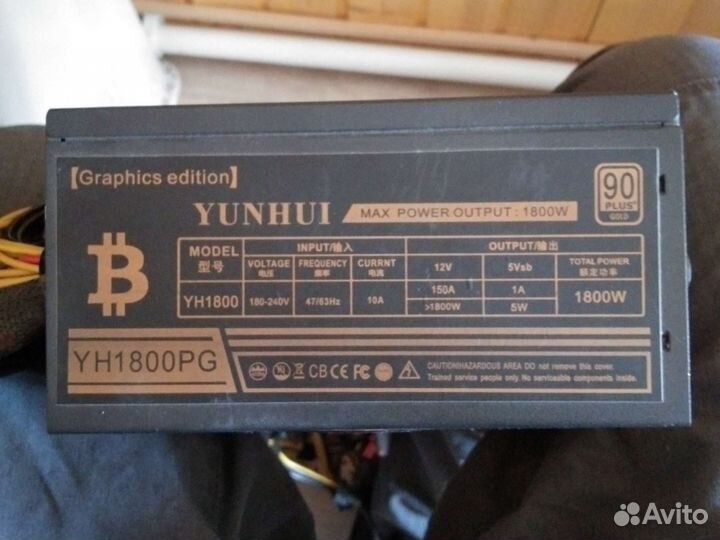 Блок питания 90 plus для майнинга