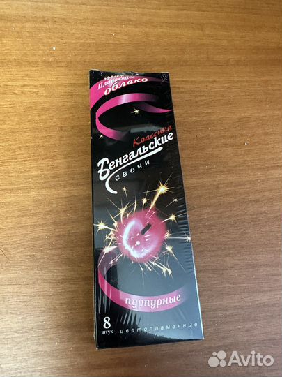 Хлопушки и бенгальские огни