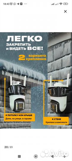 Видеокамера wifi уличная