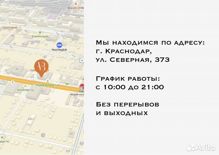 Samsung Galaxy S25 Ultra, 12/256 ГБ