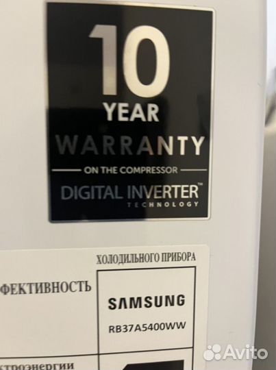 Холодильник