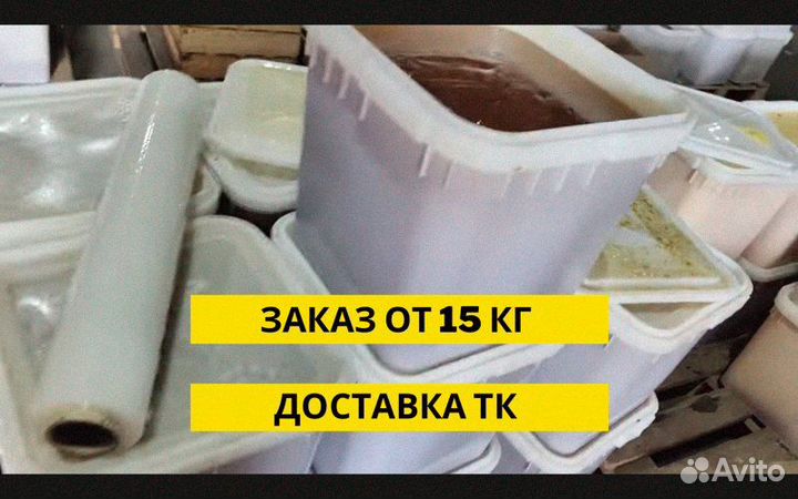 Натуральный мед от фермера оптом для вашего