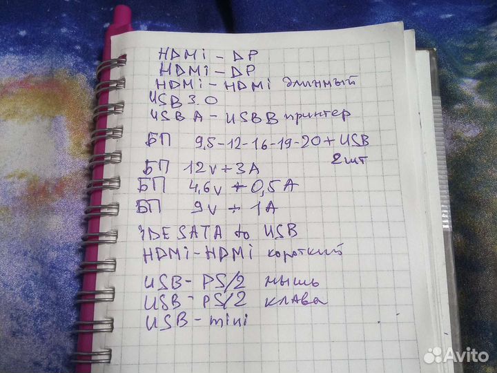 Провода DP порт hdmi сетевые VGA, DVI, переходники