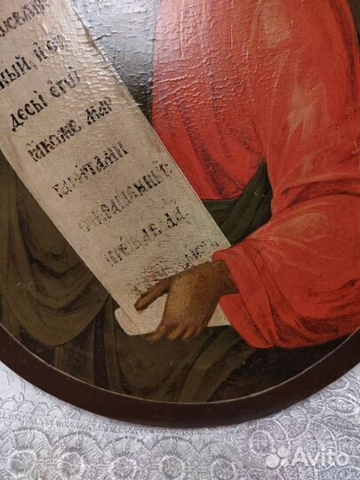 Икона апостола Андрея Первозванного. 18 век