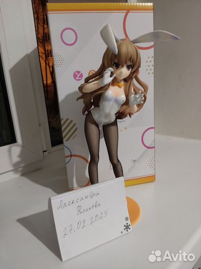 Фигурка Fleeing Тайга Писала 1/4