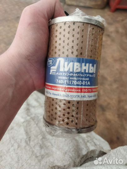 Фильтр грубой очистки масла камаз