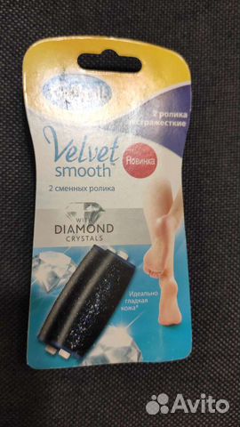 Сменные ролики для пилки