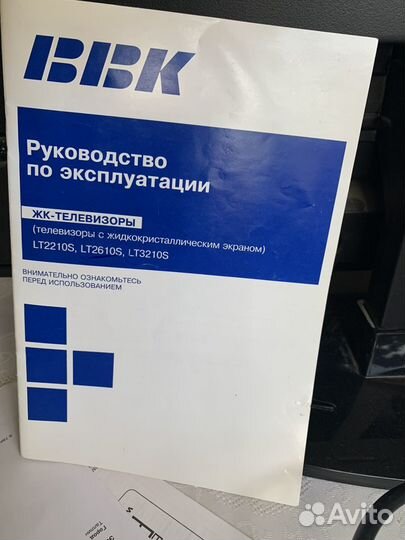 Телевизор BBK