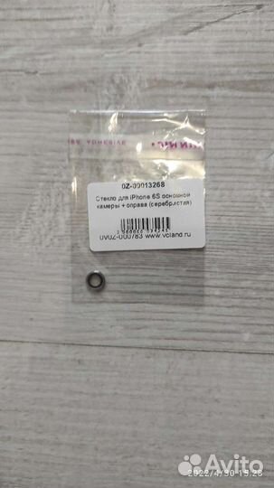 Запчасти iPhone на разные модели