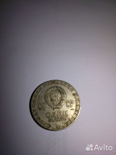 Монеты СССР