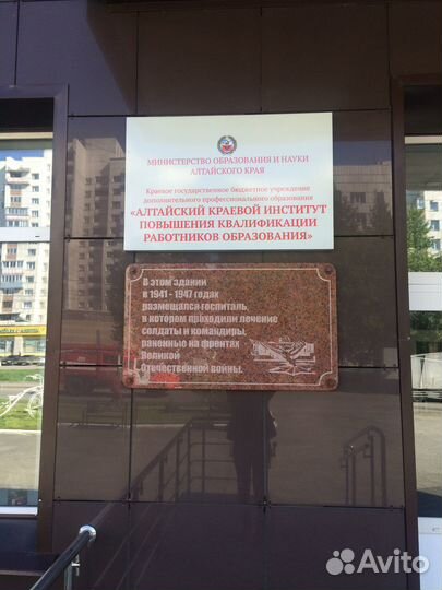 Памятные Доски Таблички Вывески