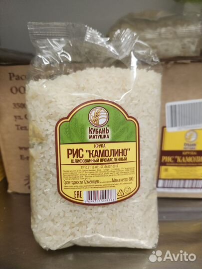 Продукты