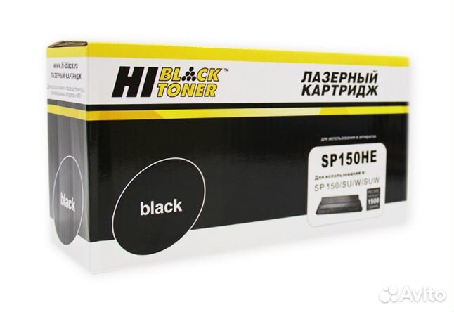 Картридж Hi-Black (HB-SP150HE) для Ricoh Aficio SP