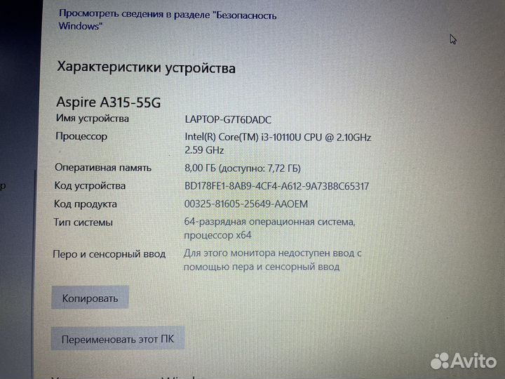 Продам ноутбук Acer Aspire 3 A315