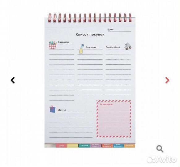 Ежедневник/планнинг Modi новый