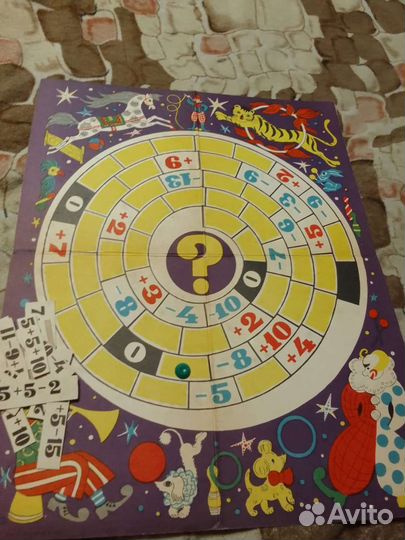 Советская настольная игра 