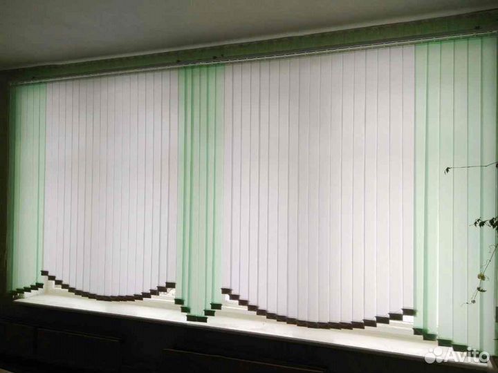 Вертикальные жалюзи из ткани