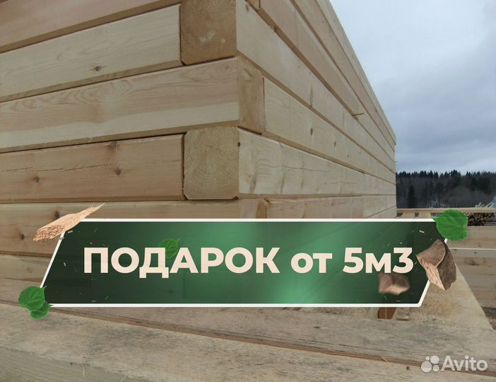 Брус 1 сорт