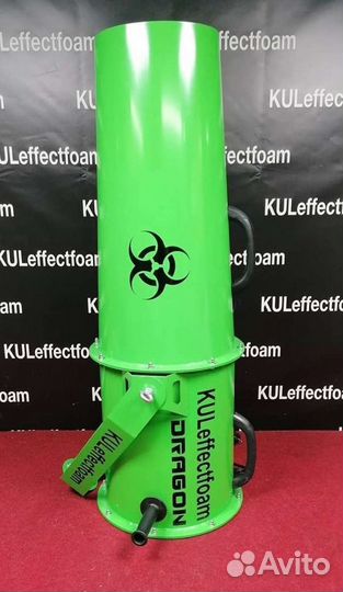 Пенная пушка