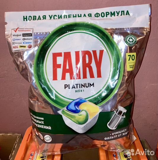 Таблетки для посудомойки Fairy, Somat