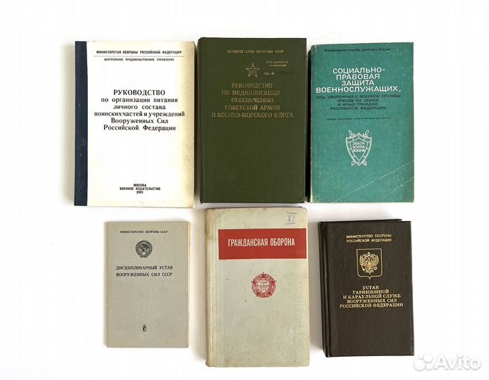 Книги военной тематики