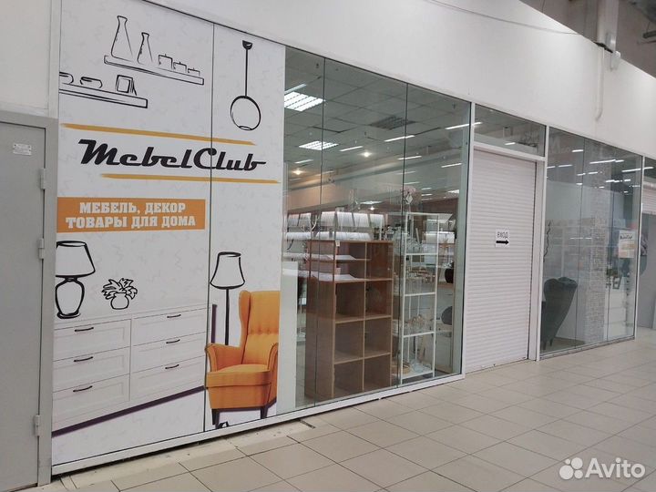 Компактный Диван