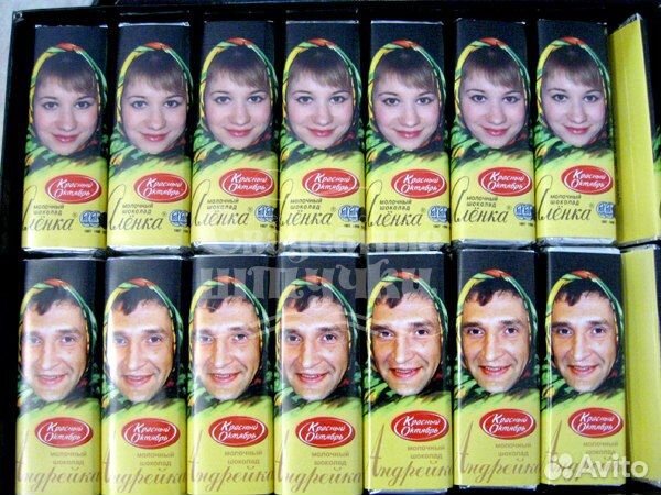 Этикетки прикольные на шоколад