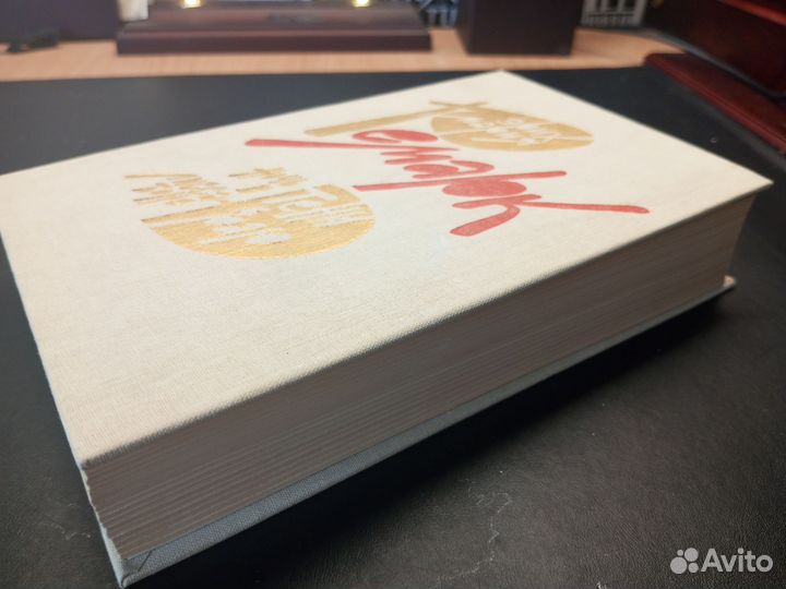 Ремарк, Рой, Остен, Кенилли, Фицджеральд, Булгаков