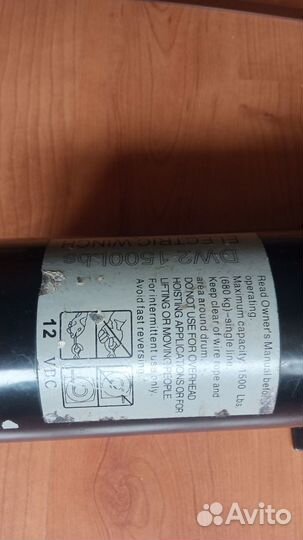 Лебедка электрическая 12v бу