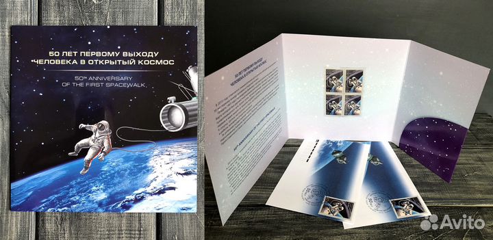 Марки в Сувенирных альбомах. Разные