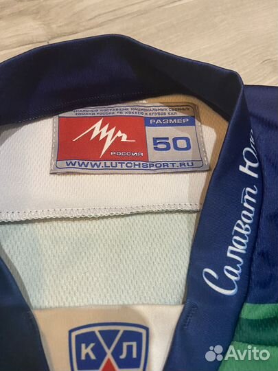 Хоккейный свитер Салават Юлаев