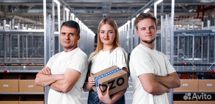 Упаковщик интернет-заказов/Вахта