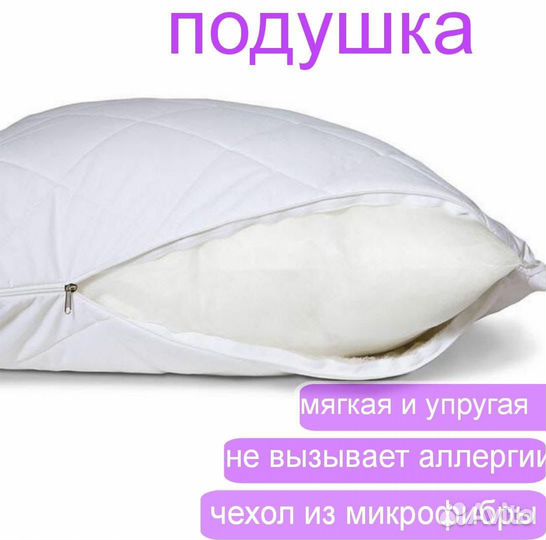 Белые подушки для гостиниц