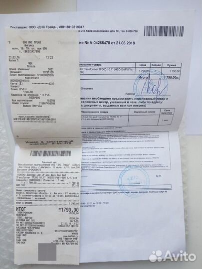 Дисплей LCD для Asus Transformer TF 300, 10.1