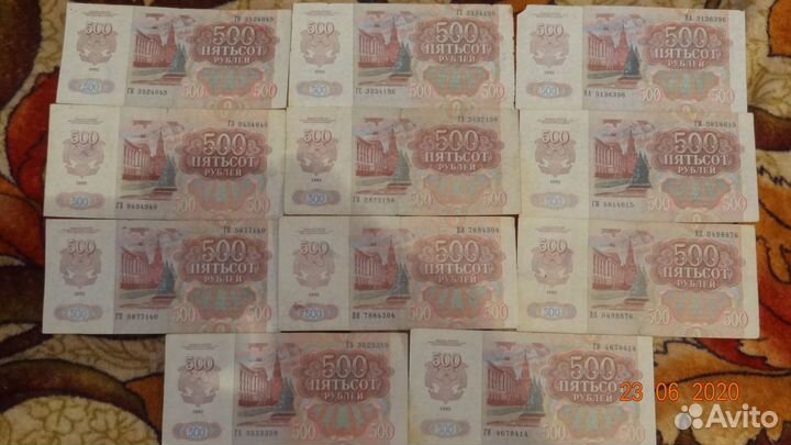 Банкноты СССР И россии